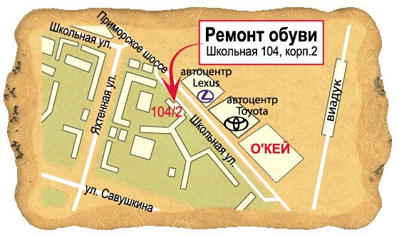 Карта с адресом
